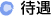 �ҋ�