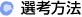 �I�l���@