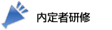 ���s����Ҍ��C