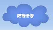 ���猤�C