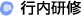 �s�����C