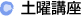 �s�����C