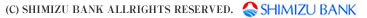 (C) SHIMIZU BANK ALLRIGHTS RESERVED. SHIMIZU BANK