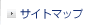 �T�C�g�}�b�v