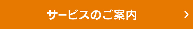 口座開設も可能！清水銀行のアプリ