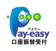 pay-easyアイコン