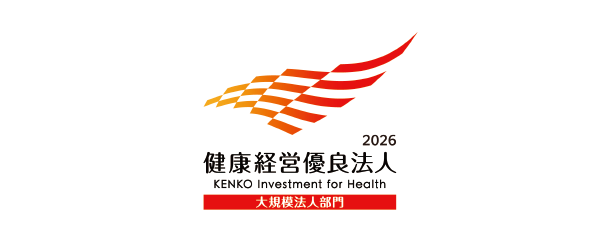 健康経営優良法人2026ロゴ