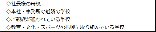 社長様.png