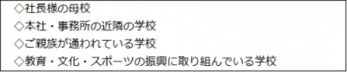 私募債③.pngのサムネイル画像のサムネイル画像のサムネイル画像のサムネイル画像のサムネイル画像のサムネイル画像