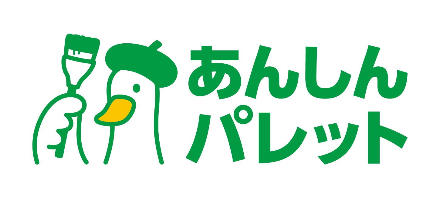 ほしい安心で「生きる」を彩る保険 あんしんパレット