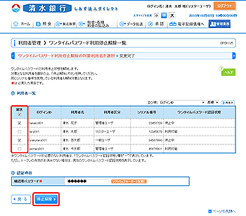[BRSK025]^CpX[hp~ꗗ