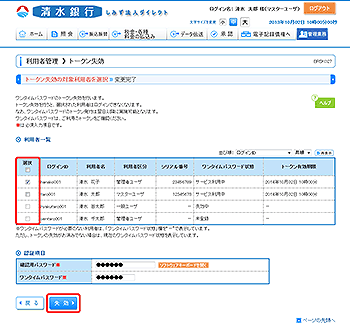 [BRSK027]g[N