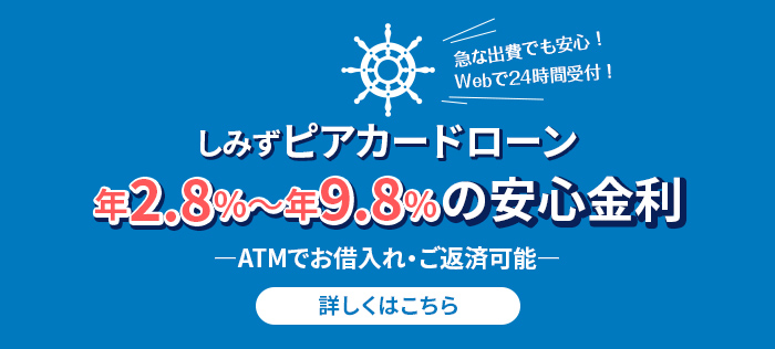 ｊａバンク 農業協同組合 の2019年から2020年の年末年始の窓口の営業