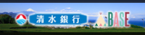 SHIZUOKA & BASE