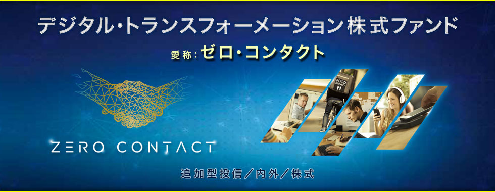 コンタクト 株価 ゼロ