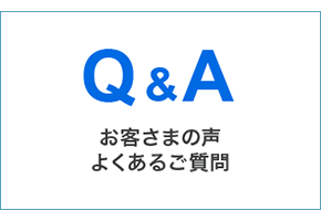 Q&A