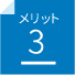 いつでもお取引 OK