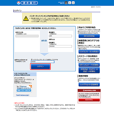 [BLI001]ログイン
