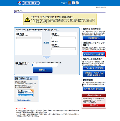 [BLI001]ログイン