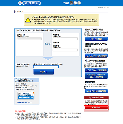 [BLI001]ログイン