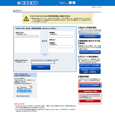 [BLI001]ログイン