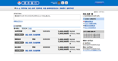 [BPT001]ホーム