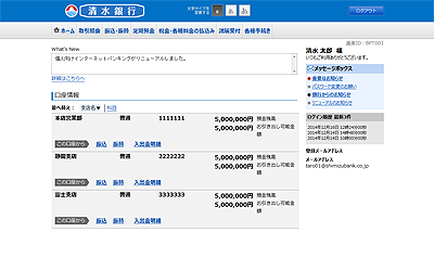 [BPT001]ホーム