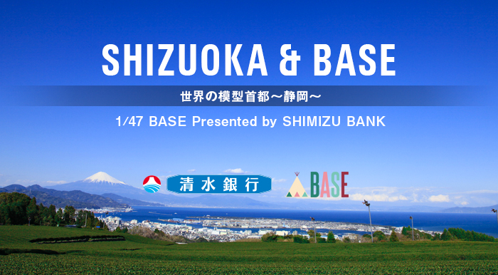SHIZUOKA & BASE