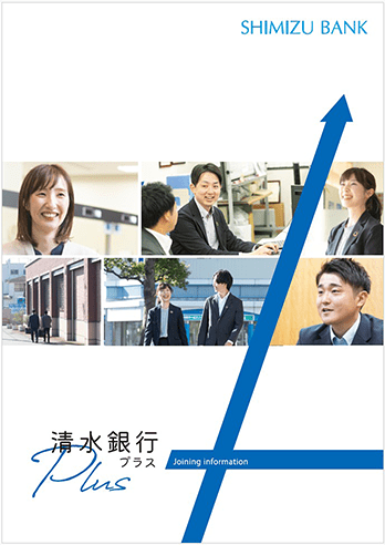 リクルートデジタルブック